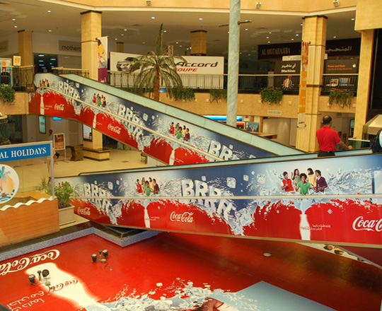 Mall branding in Bahrain Mall branding in Bahrain